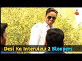 Desi Ka Interview 2 Bloopers | Chauhan Vines Bloopers
