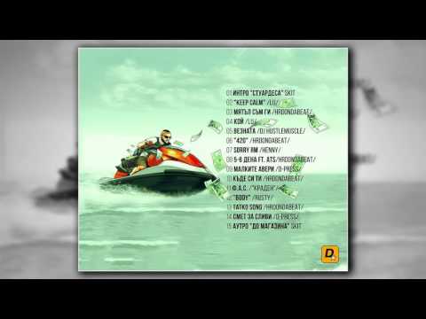 07 Dim4ou - Sorry Ям /HENNY/