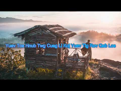 Npaum Li Cas KARAOKE (David Yang)