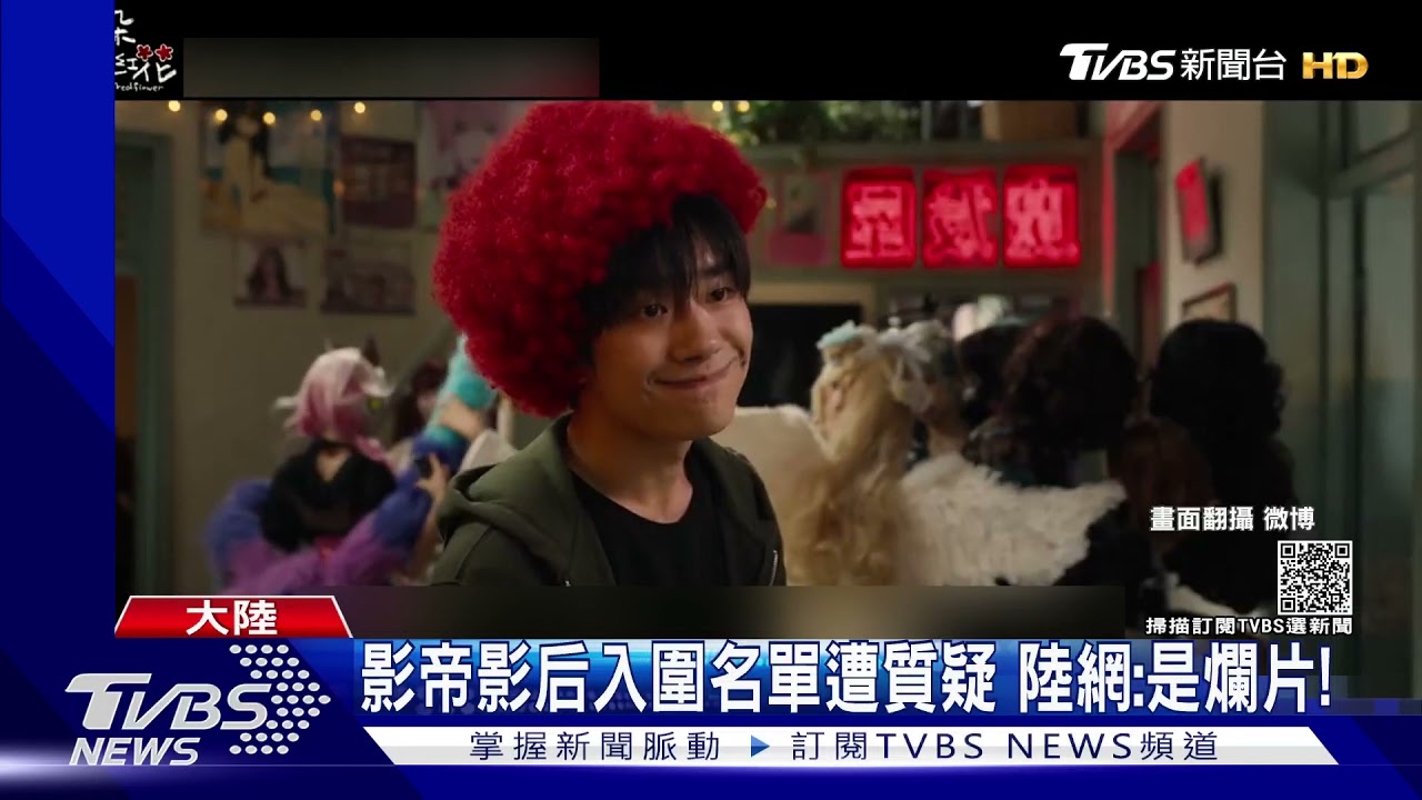 金雞獎入圍名單多是「愛國片」 陸網友開酸:中國電影倒退20年!