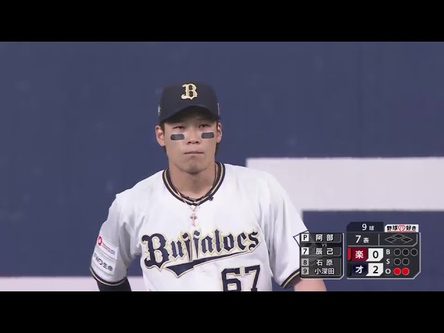 【7回表】バファローズ・中川圭太 フェンス際の打球をジャンピングキャッチの好プレー!!  2024年5月19日 オリックス・バファローズ 対 東北楽天ゴールデンイーグルス