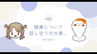 【雑談】検査いってきたから聞いてよ！！【ラジオ配信】
