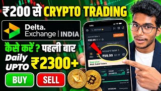 Crypto Trading on Mobile: Step-by-Step Guide & Transcript