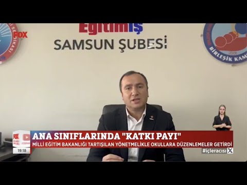 Genel Başkanımız Kadem Özbay, Resmi Gazete`de yayımlanan Okul Öncesi ve İlköğretim Kurumları Yönetmeliğindeki değişiklikleri Fox Tv Ana Habere değerlendirdi.15/10/2023 | EĞİTİM İŞ