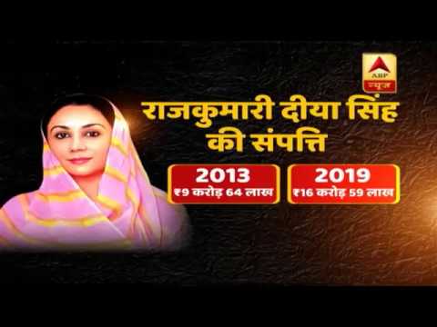 download lagu mp3 mp4 Diya Kumari Rajsamand, download lagu Diya Kumari Rajsamand gratis, unduh video klip Diya Kumari Rajsamand
