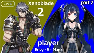 【ゼノブレイド２】【初見】今話題のホムラちゃんとヒカリちゃんって何者！？彼女たちの魅力に迫るゼノブレイド２【part7】【vtuber】