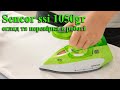 Video review Sencor SSI 1050GR