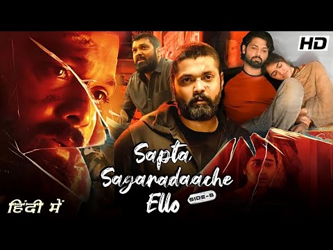 Sapta Sagaradaache Ello - Side B | Latest South Movies Hindi | Romance/Drama/Thriller 