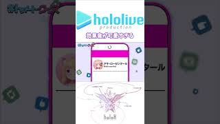 ラプ様と白銀ノエルとアキ・ローゼンタールの効果音が可愛すぎる【#ラプラスダークネス #白銀ノエル #アキロゼ 切り抜き】#ホロライブ切り抜き #shorts