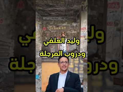 Yemeni Windows Media