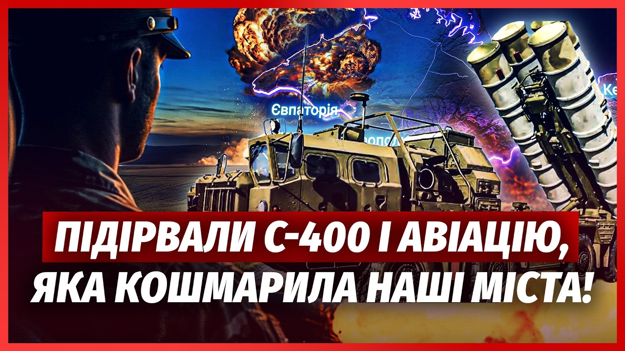 💣Екстрено! ВИБУХ ЗНІС АВІАБАЗУ В КРИМУ, БІЙНЯ НА АЗОВСТАЛІ. СПАЛЕНИЙ КОРАБЕ?