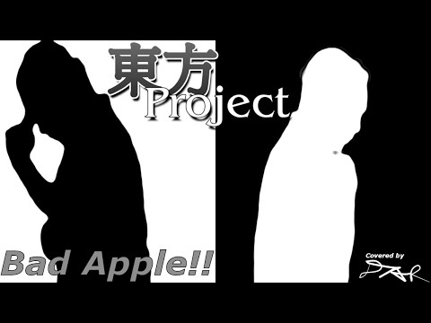 Touhou - Bad Apple!! [Rap Rock Cover By DAR]  |  「 JP/ENG 」????