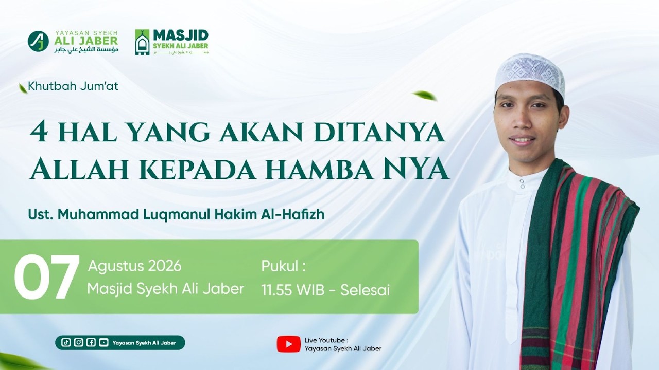 4 HAL YANG AKAN DITANYA ALLAH KEPADA HAMBANYA // UST. M. LUQMANUL HAKIM AL-HAFIDZ