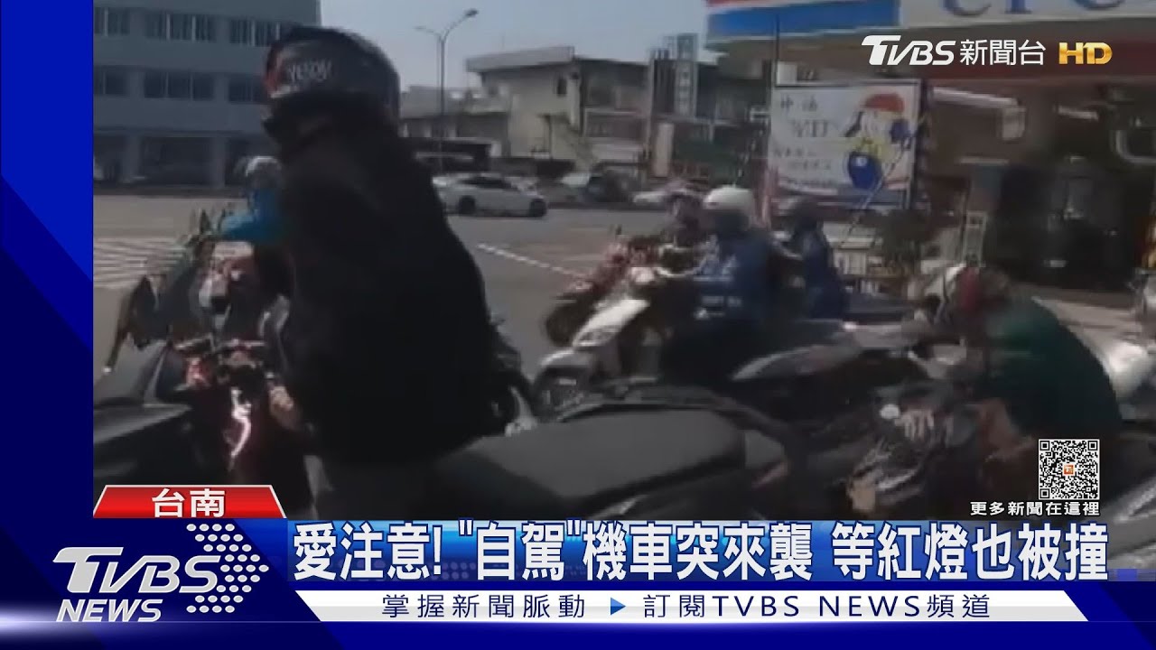 機車「自動駕駛」害的? 特斯拉釀3車連撞波及十米外機車