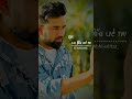 Baaghi New Song Whatsapp Status ️ Punjabi Whatsapp Status Video 2023