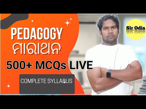 500 + MCQS ON CDP| COMPLETE PEDAGOGY MARATHON | ONE SHOT |  SSD | LTR MAIN | SIR ODIA