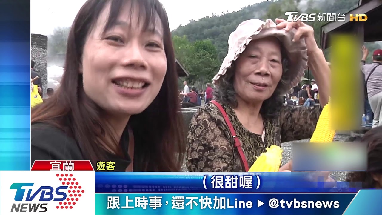 終於開放!清水地熱封園修2周 重新開園