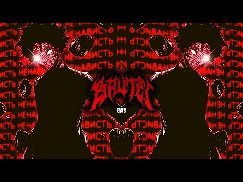 [SOLD] SCARLXRD x BVDLVD TYPE BEAT - "GAS"