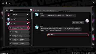 [NTE] 日課/週課をできる限り終わらす！[※ネタバレ注意※]