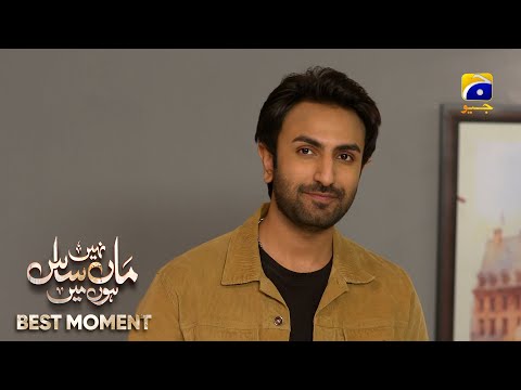 Maa Nahi Saas Hoon Main Episode 97 | 𝐁𝐞𝐬𝐭 𝐌𝐨𝐦𝐞𝐧𝐭 𝟎𝟒 | Hammad Shoaib - Sumbul Iqbal | Har Pal Geo