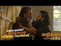 മാളികപ്പുറത്തിന് കാവലാകാതെ പറ്റില്�