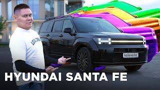 QAZ / Жаңа Hyundai Santa Fe - қорқынышты сүйкімді