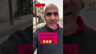 افضل وجبة برمضان لمنع الإمساك 🔥