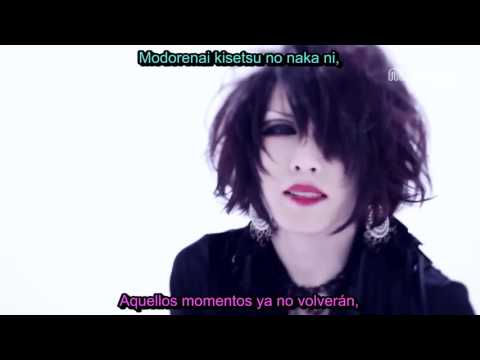 Lycaon  - mayaku  (sub español + lyrics)