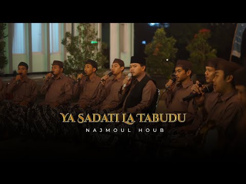 يا سادتي لا تبعدوا  | Ya Sadati La Tabudu -  Najmoul Houb