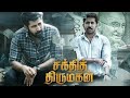 Shakthi Thirumagan 2025 Tamil Full Movie Vijay Antony Krish Hassan Kannan Review And Facts