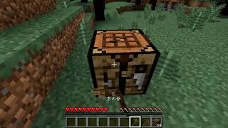 虚無クラフト　♯1