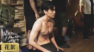 花絮BTS— 猛男謙哥 | 😲謙哥在現場時刻健身的原因竟是?小遠說哥哥的胸膛很好躺? | #邱宇辰 #黃宏軒