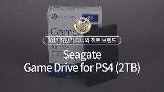 Seagate Game Drive for PS4 Rescue (2TB)_동영상_이미지