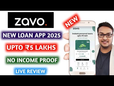 ZAVO: Loan App - Review | क्या zavo app से loan लेना चाहिए?