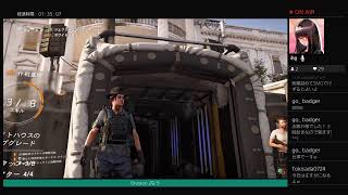Division 2初心者編005