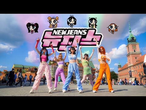 [KPOP IN PUBLIC | ONE TAKE] NewJeans (뉴진스) 'New Jeans' | DANCE COVER by FocusON Crew