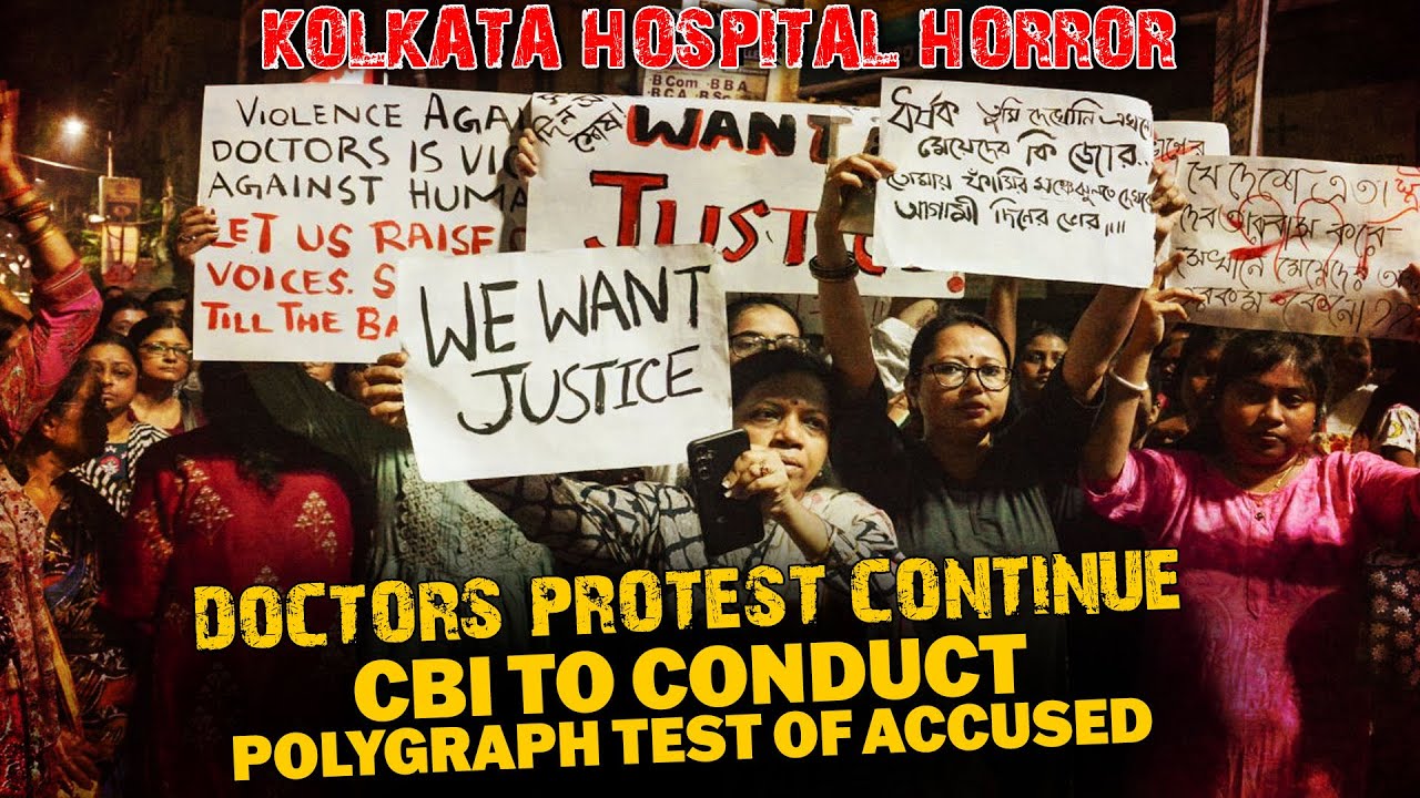 Kolkata Doctor Rape-Murder Case |Doctors Protest Continue |CBI |TMC |BJP| Supreme Court |West Bengal