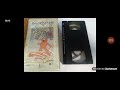 Opening Closing To Heathcliff And Cats Co Volume 1 1985 VHS True HQ