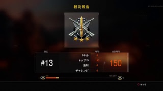 BO4　誰かきてー！参加型