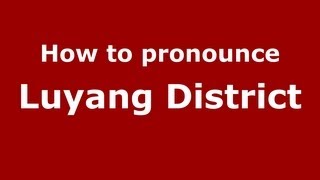 How to pronounce Luyang District