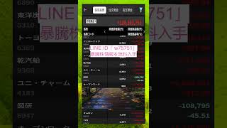 #資産形成,#投資戦略,#投資信託,#ETF,#インデックス投資,#積立投資,#NISA,#新NISA,#つみたてNISA,#iDeCo,#配当金,#配当利回り,#決算