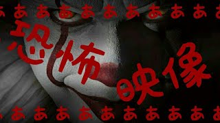 【荒野行動】友人が撮影した恐怖映像を捉えた結果…
