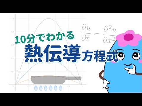 レーン・エムデン方程式 - 定義