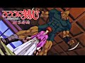 Rurouni Kenshin Kenshin Himura Vs Senkaku Juppongatana
