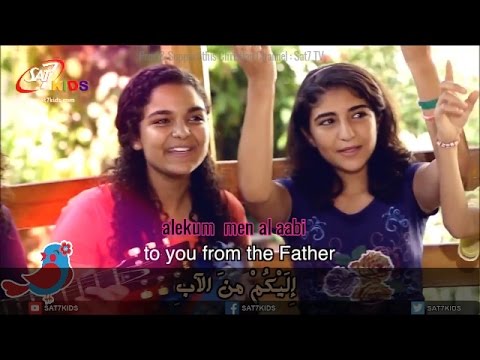 👫Spirit of Truth(Ruh Al Hak)Lovely Egyptian Christian Kids sings Bible (Subtitles)