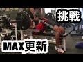 減量末期大会直前のコンディションでベンチプレス何キロ上がるか!?