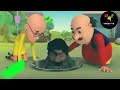 Motu Patlu New Episode 2022 Hindi Cartoon
