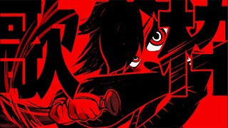 罰ゲーム時間 - 【#歌枠 】歌ってみた投稿したぜ！！！！！#shorts #歌ってみた #vtuber #びじぱと