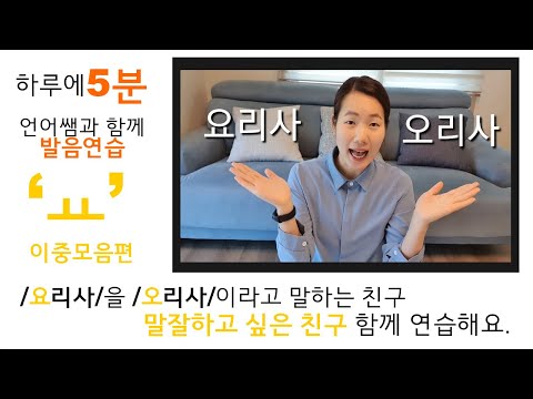 「조음점 [調音點]」의 한국수어 표현