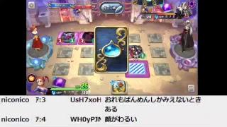 ドラゴンクエストライバルズ闘技場をやる漢